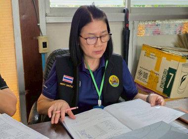 เข้าตรวจสอบกิจการและฐานะการเงินสหกรณ์ออมทรัพย์เครื่องจักรกลสยาม จำกัด ... พารามิเตอร์รูปภาพ 1